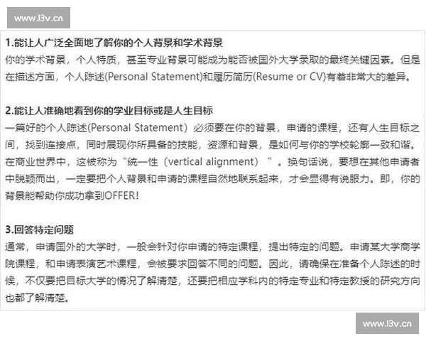 深度解析剪辑课程所需技能的撰写要点与系统化呈现方法全攻略指南